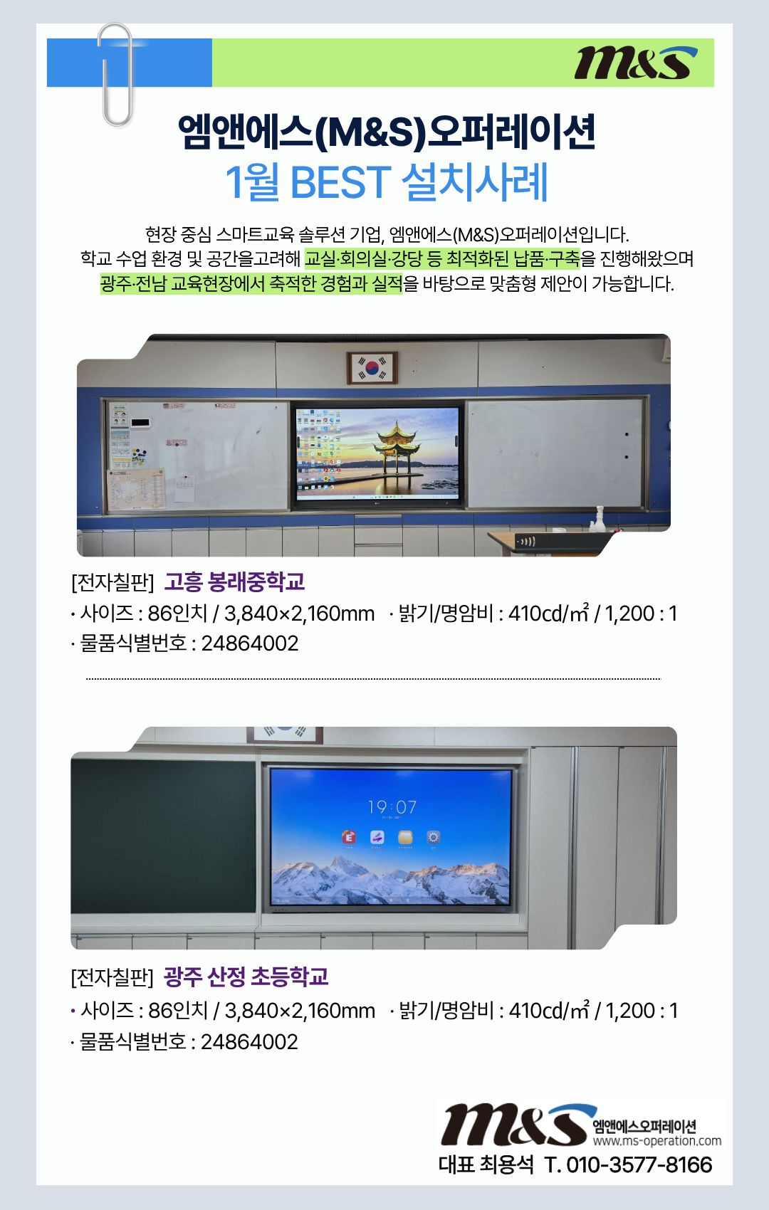 제목을 입력해주세요. (4).jpg